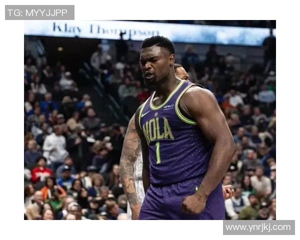 锡安体重问题持续发酵鹈鹕队加强营养管理聘请专家全程监督